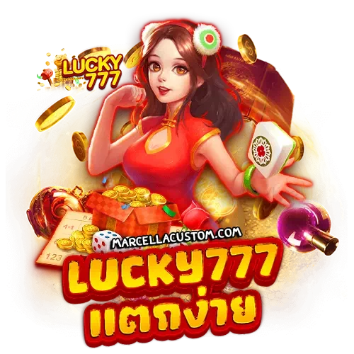 เว็บพนัน ไม่มีขั้นต่ำ