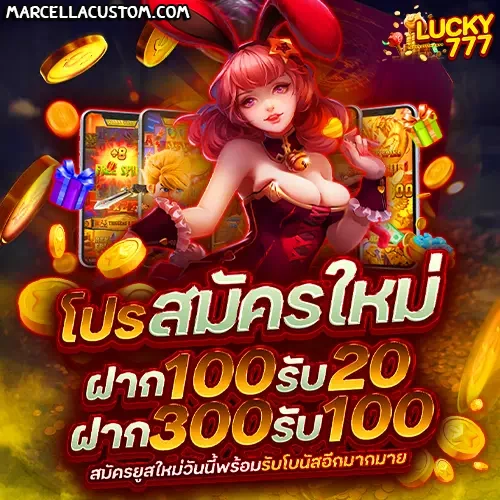 เว็บพนัน ไม่มีขั้นต่ำ