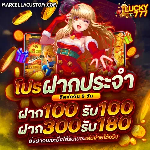 เว็บพนัน ไม่มีขั้นต่ำ