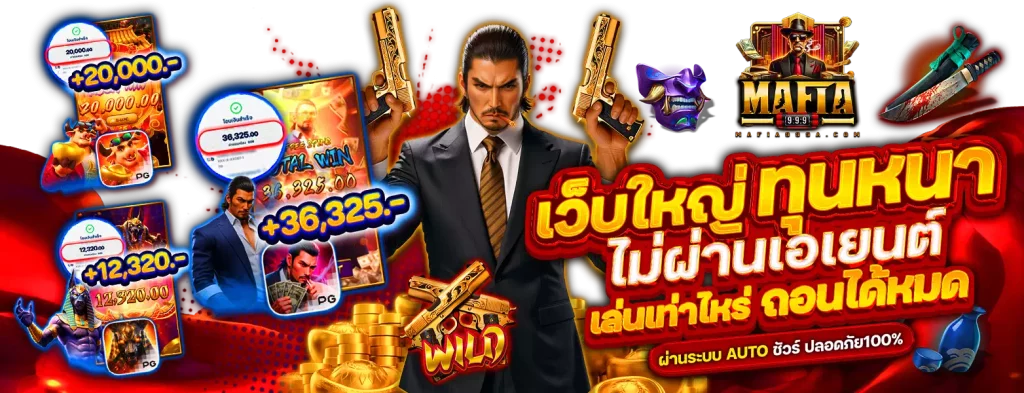 เว็บพนันขั้นต่ํา 1 บาท